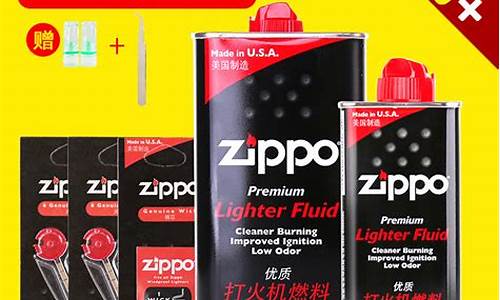 zippo355ml油价格-zippo火油价格