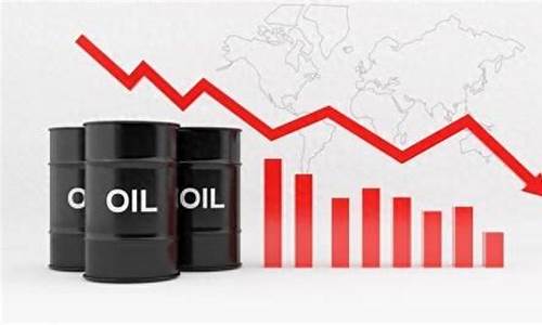 今天的油价下跌多少了啊-今天的油价跌了吗